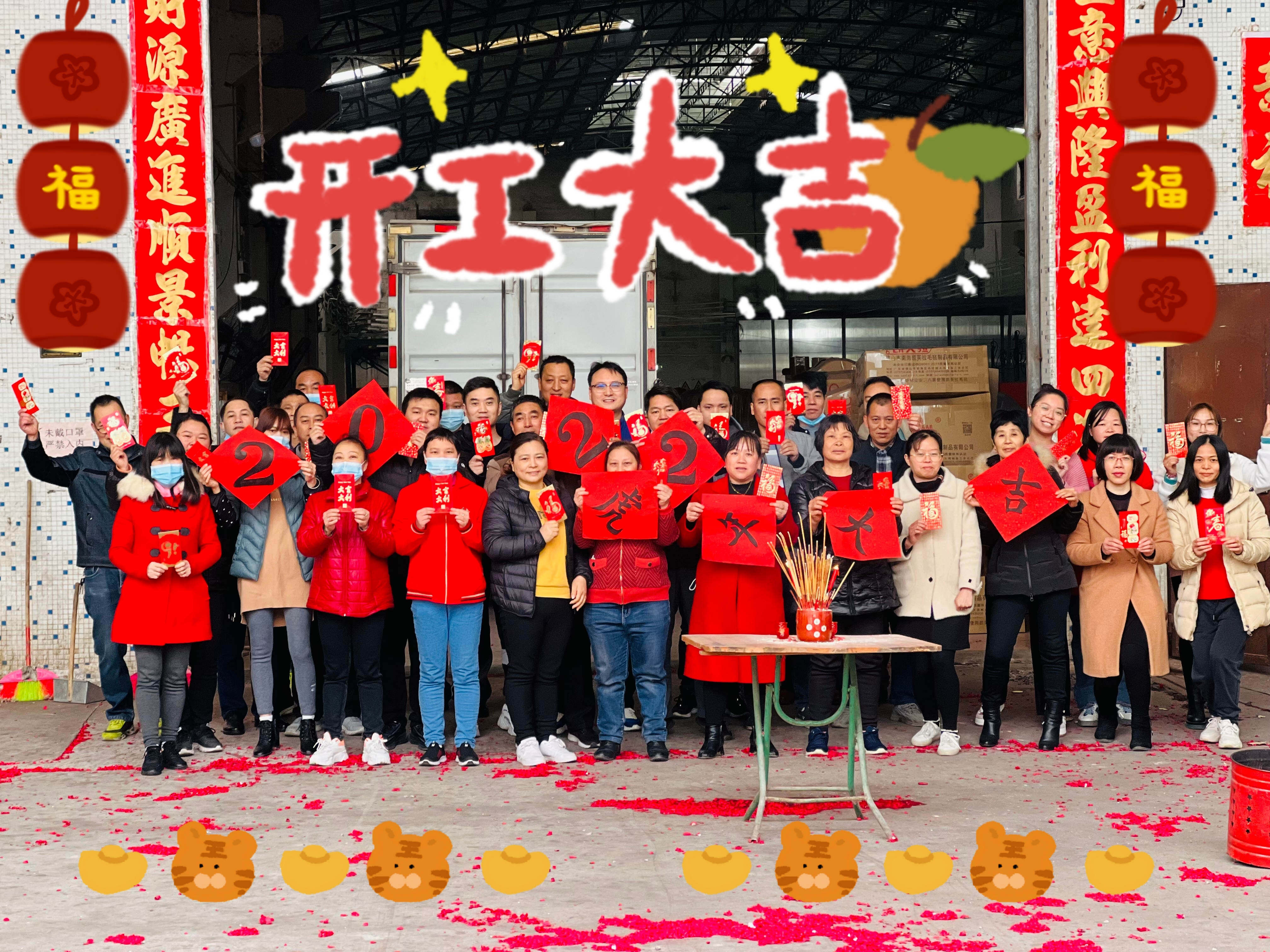 WORK RESUMPTION OF YEAR OF THE TIGER